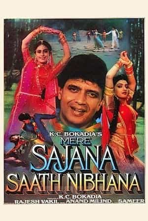 Mere Sajana Saath Nibhana