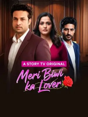 Meri Biwi Ka Lover