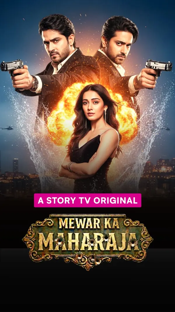 Mewar ka Maharaja