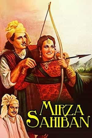 Mirza Sahibaan