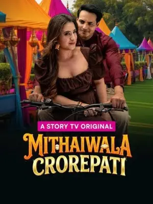 Mithaiwala crorepati