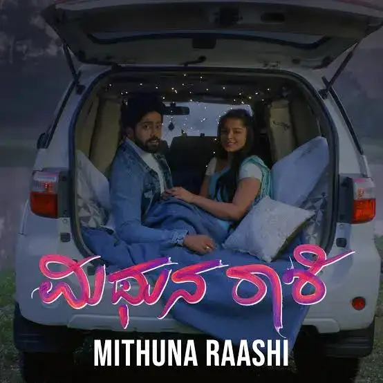 Mithuna Raashi