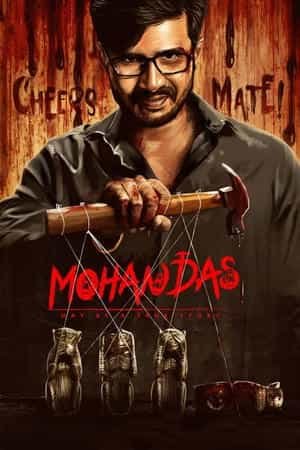 Mohan Das