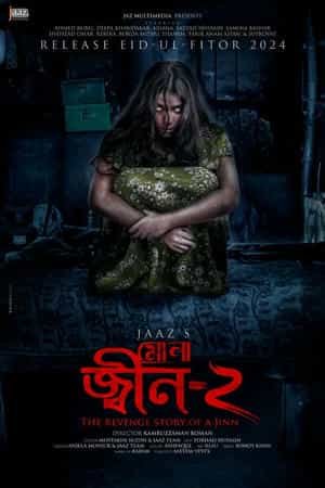 Mona: Jinn-2