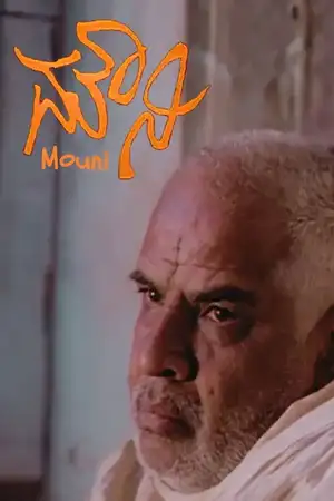 Mouni