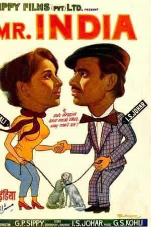 Mr. India