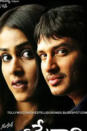 Mr. Medhavi