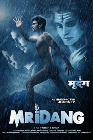Mridang - An Unexpected Journey