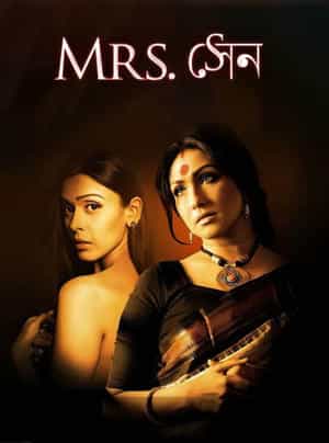 Mrs Sen