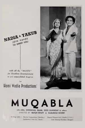 Muqabala