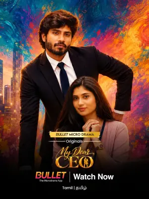 My Dear CEO
