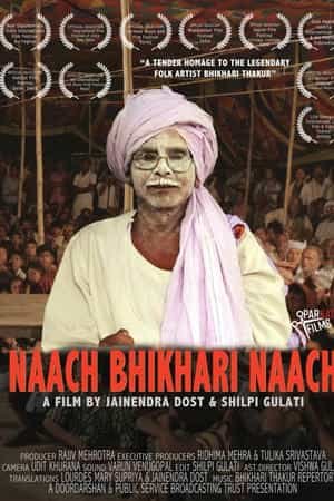 Naach Bhikhari Naach