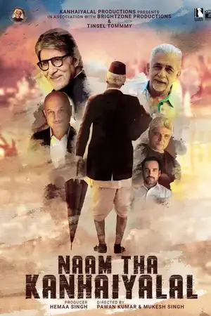 Naam Tha Kanhaiyalal