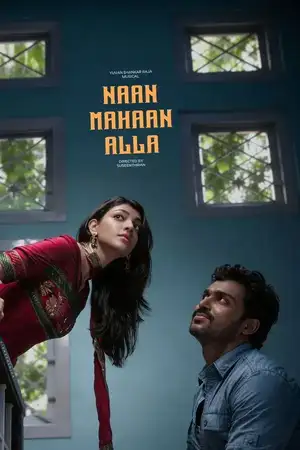 Naan Mahaan Alla