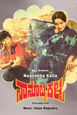Naanobba Kalla