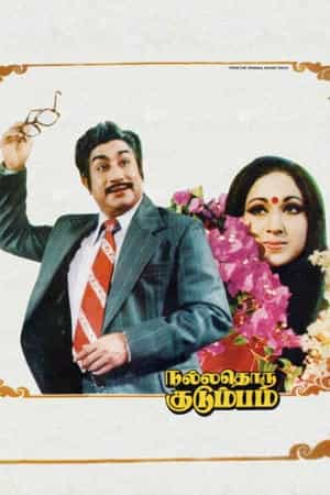 Nalladhoru Kudumbam