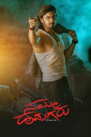 Namma hudugaru