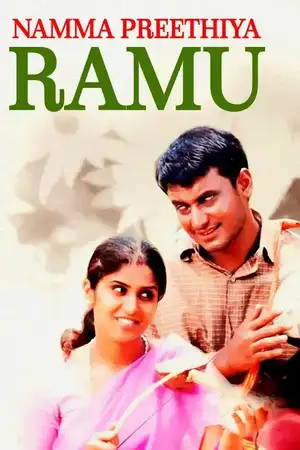 Namma Preethiya Ramu