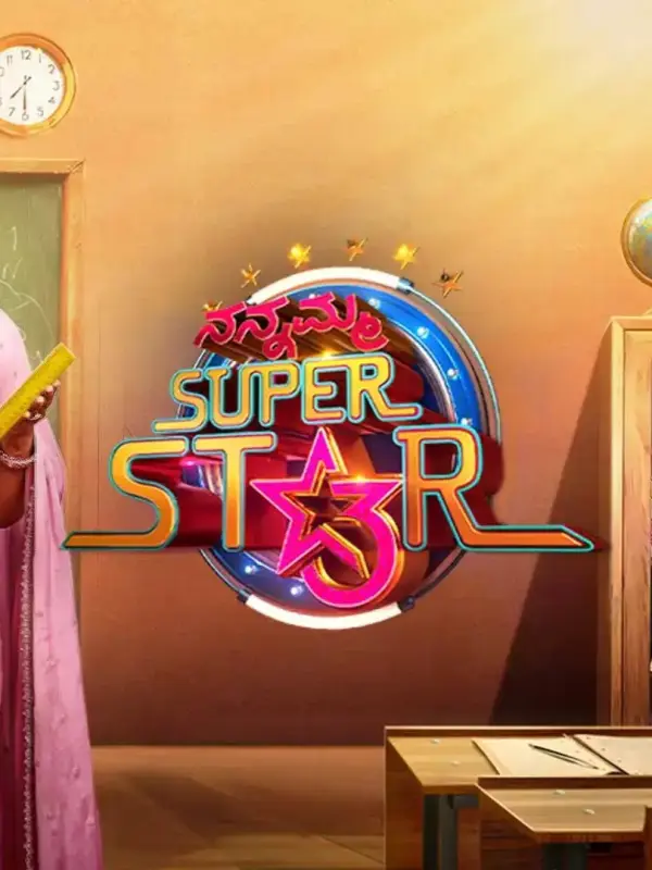 Nannamma superstar season 3