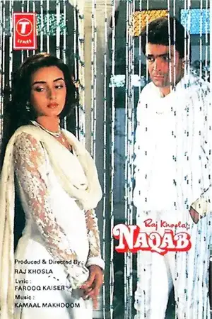 Naqab