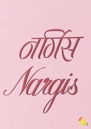 Nargis