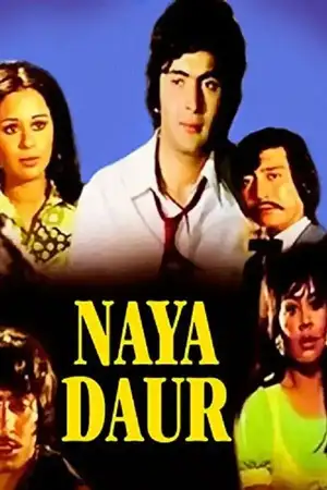 Naya Daur