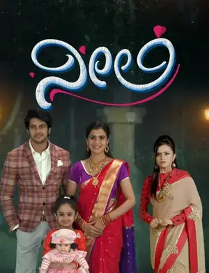 Neeli