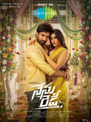 Nenu Ready