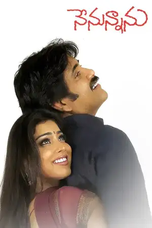 Nenunnanu