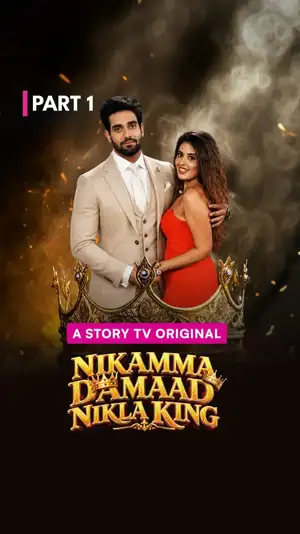 Nikamma Damaad Nikla King