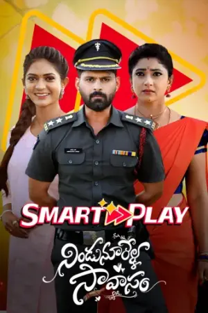 Nindu Noorella Savaasam