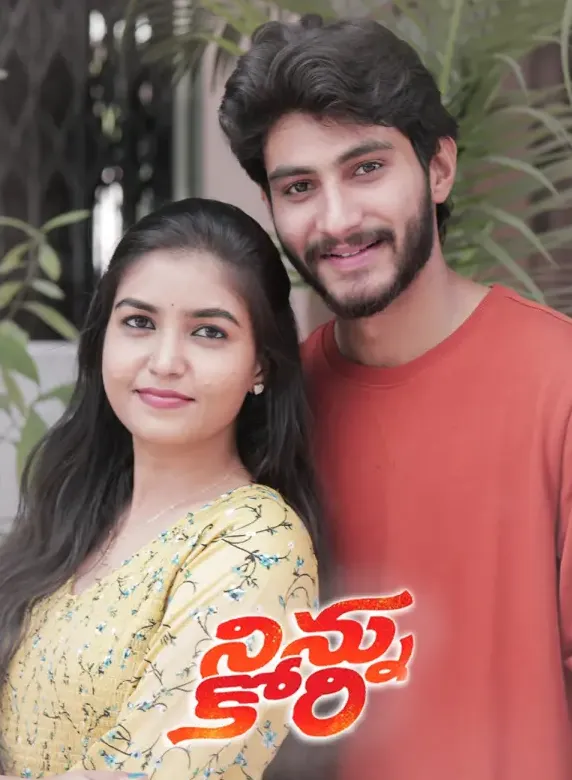 Ninnu Kori