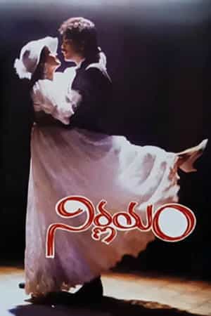 Nirnayam