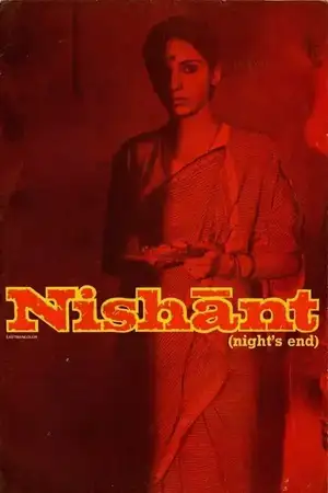 Nishant