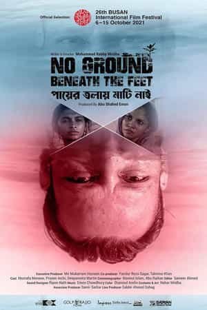 No Ground Beneath the Feet