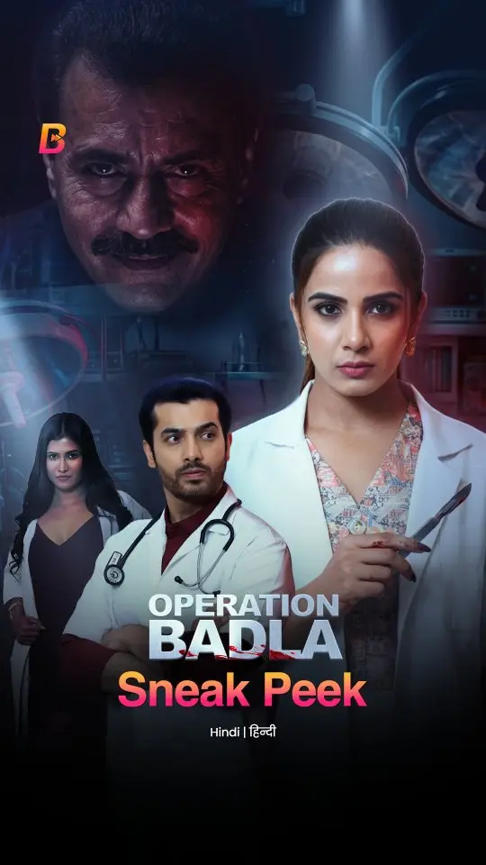 Operation Badla
