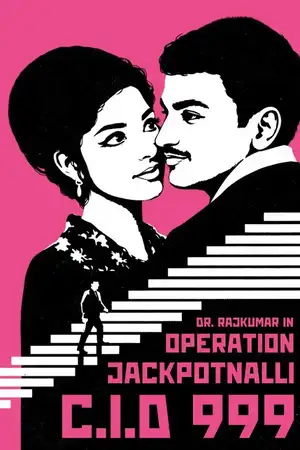 Operation Jackpotnalli C.I.D 999