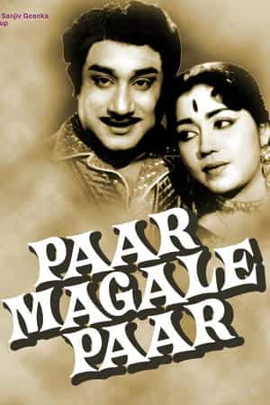 Paar Magale Paar