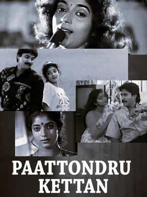 Paattondru Kettan