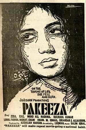 Pakeeza