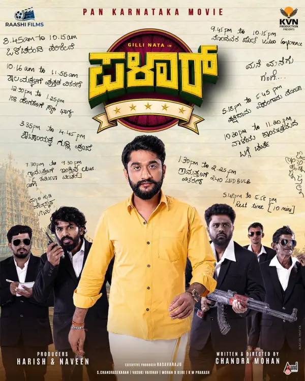 Palar