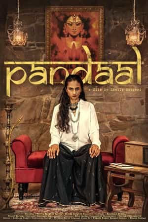 Pandaal
