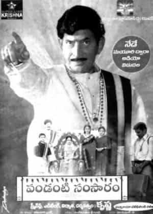 Pandanti Samsaram