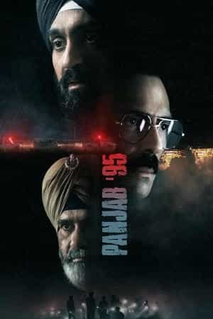 Satluj (Panjab '95)