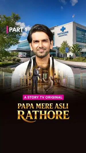 Papa Mere Asli Rathore