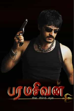 Paramasivan