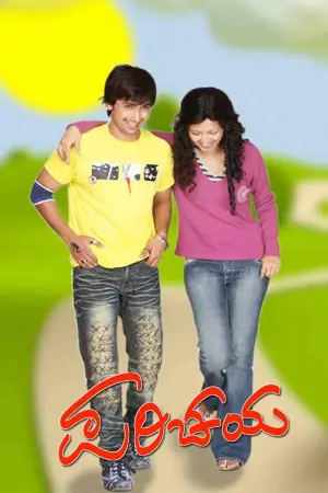 Parichaya