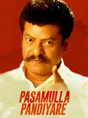 Pasamulla Pandiyare