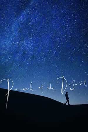 Pearl of the Desert