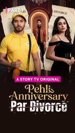 Pehli Anniversary Par Divorce